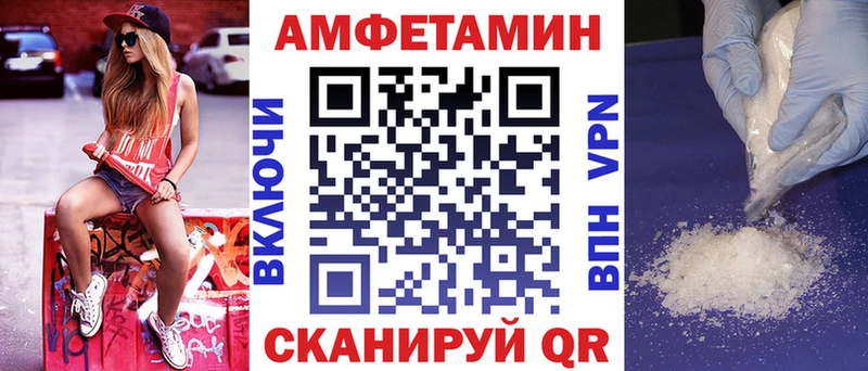 omg tor  маркетплейс формула  АМФЕТАМИН 97%  Отрадное 