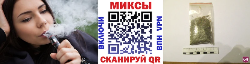 Бутират 1.4BDO  Отрадное 