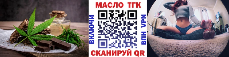 Canna-Cookies конопля Отрадное