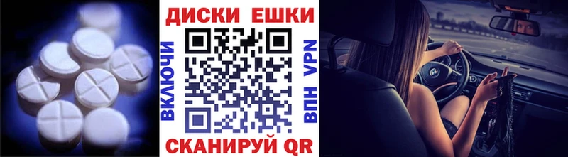 Ecstasy Punisher  Отрадное 