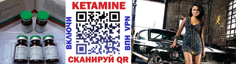 гидра tor Отрадное Кетамин VHQ купить