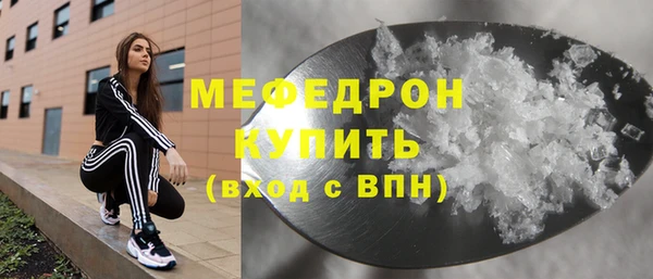 прущая мука Осинники