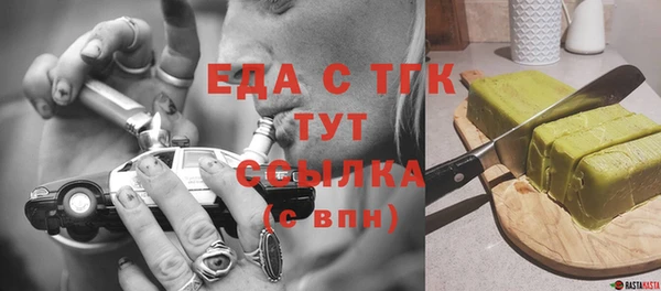 марихуана Осташков