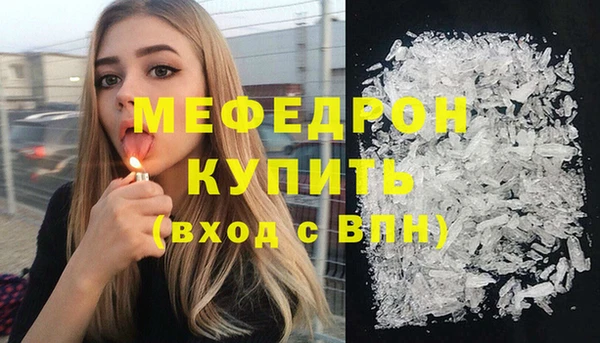 крисы Воткинск