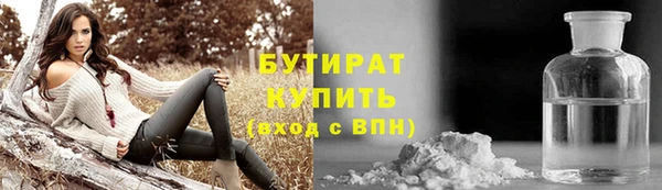 не бодяженный Абаза