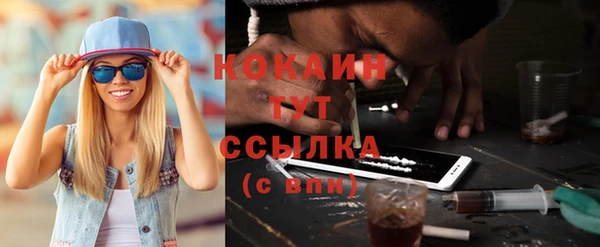 прущая мука Осинники