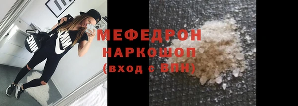 соль курить ск Абинск