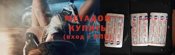 герыч Абдулино