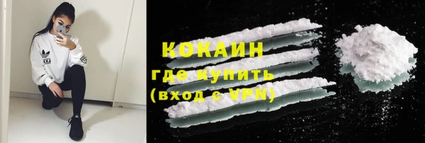 соль курить ск Абинск