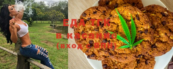 прущая мука Осинники