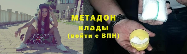герыч Абдулино