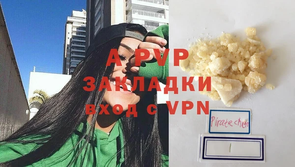 герыч Абдулино