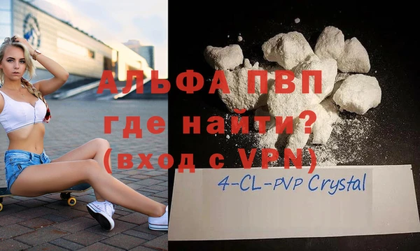 марихуана Осташков