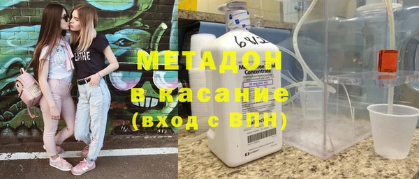 марихуана Осташков