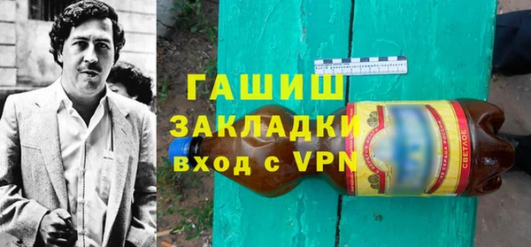 герыч Абдулино