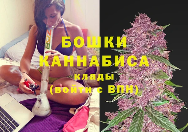 марихуана Осташков