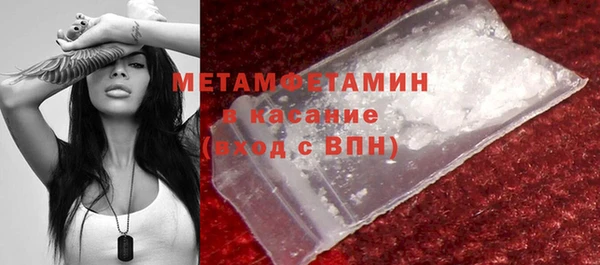 прущая мука Осинники
