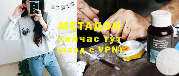прущая мука Осинники