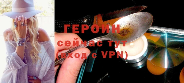 соль курить ск Абинск