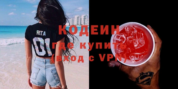 прущая мука Осинники