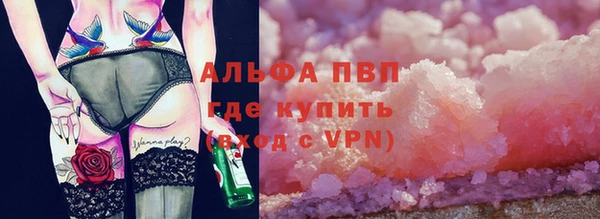 не бодяженный Абаза