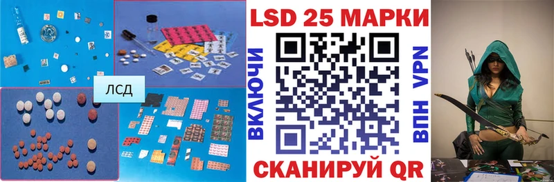 LSD-25 экстази кислота  как найти наркотики  Отрадное 