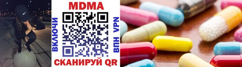 shop Telegram  Отрадное  MDMA Molly 