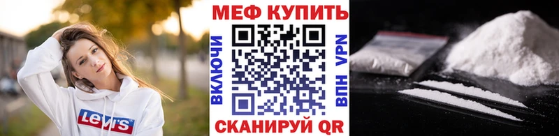 Мефедрон 4 MMC Отрадное