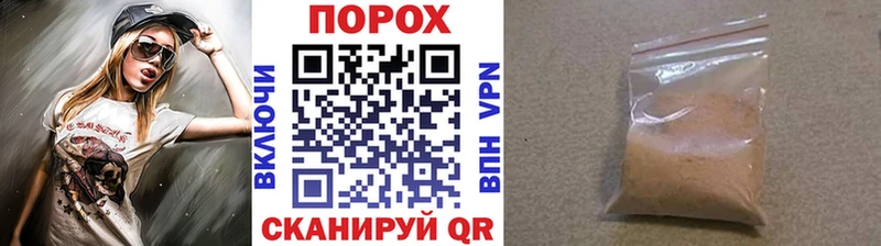 Метамфетамин пудра  дарнет шоп  Отрадное 